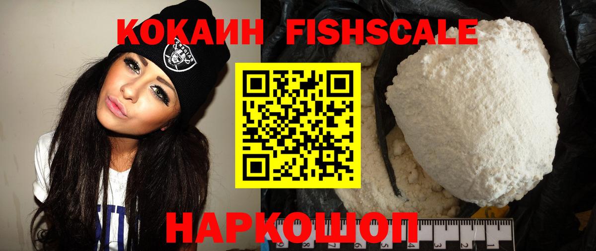 Кокаин  COCAIN 99%  купить   Грозный  COCAIN Боливия  Вход с VPN 