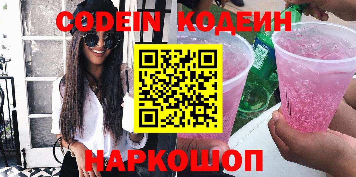 Бошки Шишки  Вход с VPN  Кокаин  Грозный  Мефедрон кристаллы  Гашиш  Гашиш  Бошки Шишки 