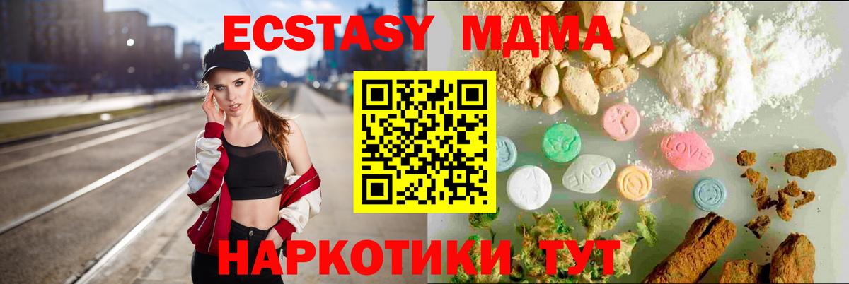 Грозный  Ecstasy louis Vuitton  Экстази DUBAI  Вход с VPN 