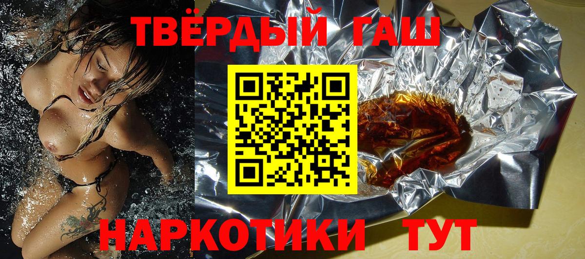 ГАШИШ индика сатива Грозный