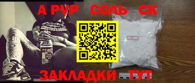 кристаллы Изобильный