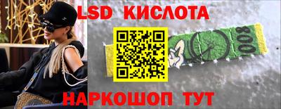 кристаллы Изобильный
