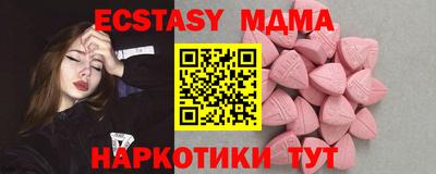 кристаллы Изобильный