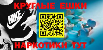 ПСИЛОЦИБИНОВЫЕ ГРИБЫ Ипатово