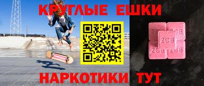 кристаллы Изобильный