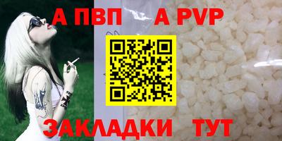 кристаллы Изобильный