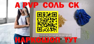 альфа пвп VHQ Ирбит