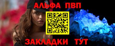 альфа пвп VHQ Ирбит