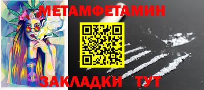 кристаллы Изобильный