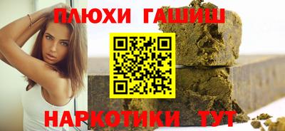 кристаллы Изобильный