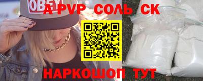 альфа пвп VHQ Ирбит