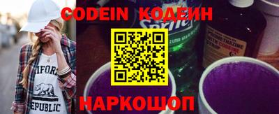 кристаллы Изобильный