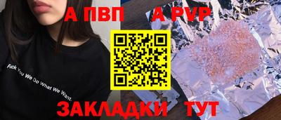 кристаллы Изобильный