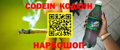 кристаллы Изобильный