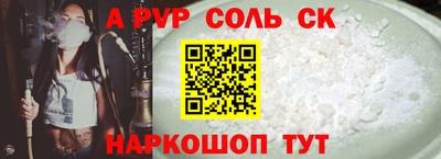 кристаллы Изобильный