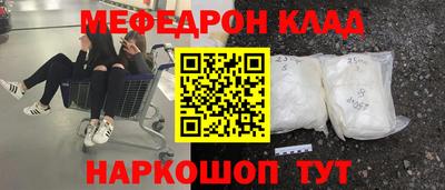 кристаллы Изобильный