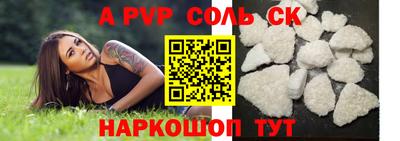 ПСИЛОЦИБИНОВЫЕ ГРИБЫ Ипатово