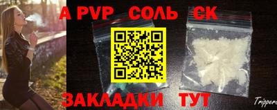 кристаллы Изобильный