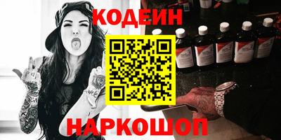 ПСИЛОЦИБИНОВЫЕ ГРИБЫ Ипатово