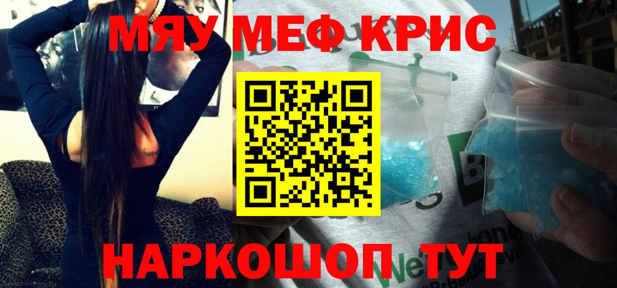 Грозный  МЕФ  Вход с VPN  Мефедрон мука  Мефедрон VHQ  Мефедрон 