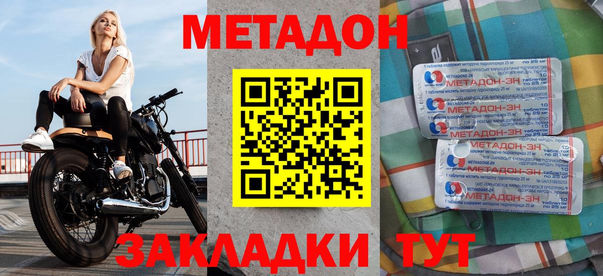 ГАШИШ Грозный
