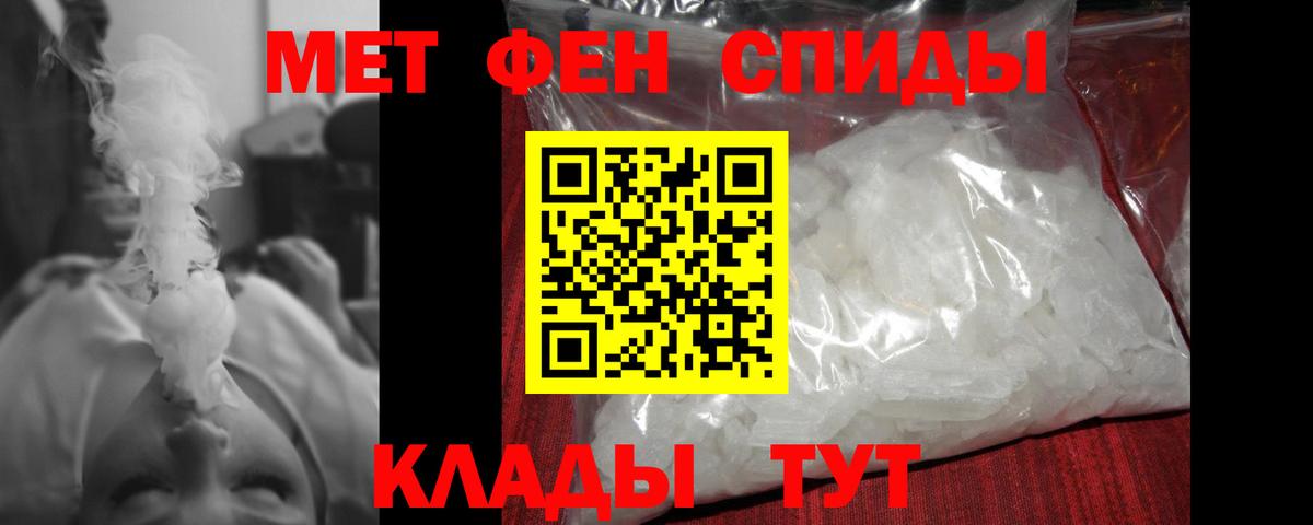 МЕТАМФЕТАМИН  МЕТАМФЕТАМИН Methamphetamine  Вход с VPN  Грозный 